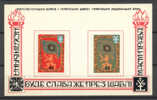 1959 Chicago Mazepa Year Underground Post Block Sheet (MNH)