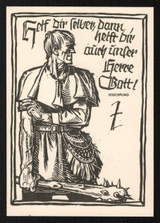 'You Selver, Then Help You with Our Bott!', Propaganda Postcard, Third Reich Nazi Germany