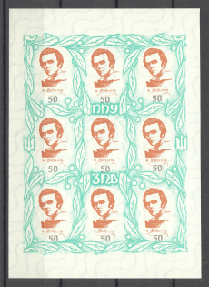 1961 Anniversary of the Death of Shevchenko Block Sheet (Only 540 Issued, MNH)