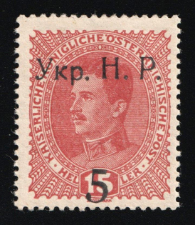 1918 5 on 15h Kolomyia, West Ukrainian People's Republic, Ukraine (Kramarenko 5, Signed, CV $90)