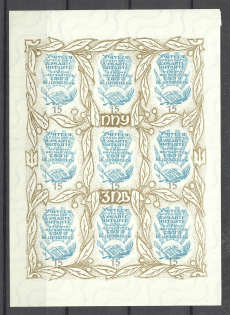 1961 Anniversary of the Death of Shevchenko Block Sheet (Only 540 Issued, MNH)