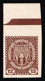1919 12s Stanislav, West Ukrainian People's Republic, Ukraine (Kramarenko IV/I, Imperforate, Brown Control Strip, Margin, CV $110, MNH)