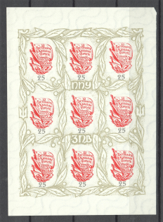 1961 Anniversary of the Death of Shevchenko Block Sheet (Only 540 Issued, MNH)
