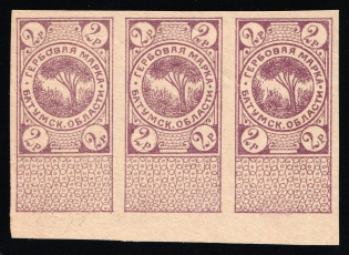 1919 2r Batum (Georgia), Russian Civil War Revenue, Revenue Stamp Duty, Strip (Margin)
