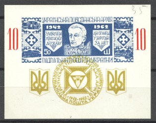 1962 Ukrainian Insurgent Army Underground Block Sheet `10` (Only 150 Issued)