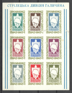 1963 Grenadier Division of the Sich Riflemen Underground Post Block Sheet