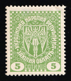 1919 5s Stanislav, West Ukrainian People's Republic, Ukraine (Kramarenko I/II, CV $30, MNH)