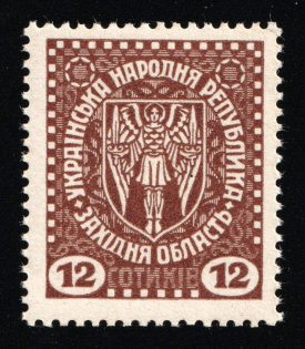 1919 12s Stanislav, West Ukrainian People's Republic, Ukraine (Kramarenko IV/II, CV $30, MNH)