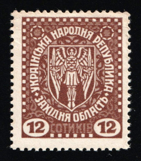 1919 12s Stanislav, West Ukrainian People's Republic, Ukraine (Kramarenko IV/II, CV $30, MNH)