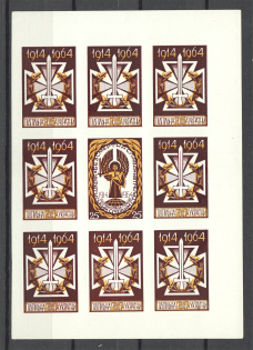 1964 Ukrainian Sich Riflemen Underground Post Block Sheet (Only 200 Issued, MNH)
