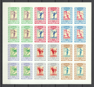 1964 Olympic Games in Tokio Ukraine Underground Block (Only 200 Issued, MNH)