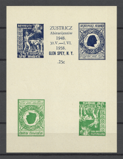 1948 Ukraine Displaced Persons Camp Bayreuth (UNIQUE, Probe, Proof, MNH)