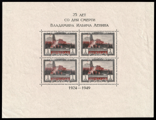 1949 25th Anniversary of Death of V. Lenin, Soviet Union, USSR, Russia, Souvenir Sheet (Zv. 1280 I, Type I, CV $500)