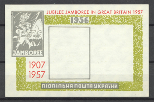 1956 Ukrainian Plast Ukraine Underground Post Block (Probe, Proof, MNH)