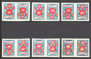 1919 Russia Offices ROPiT `Wild Levant` Group of Pairs (Tete-Beches)