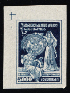 1922 5000r Georgia, Russia, Civil War (Lyapin П 3(24), Proof, Corner Margins)