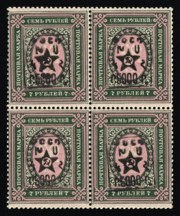 1921 5000r on 7r Armenia, Unofficial Issue, Russia, Civil War, Block of Four (Sc. 298, CV $150, MNH)