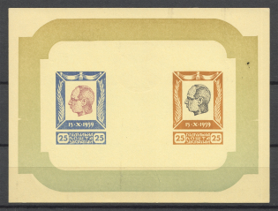 1960 Glory to Heroes Bandera Block Sheet (Probe, Proof, MNH)