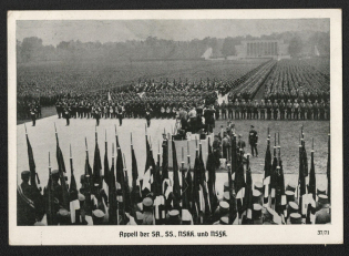 1937 'Appeal of the Sat., SS., NSKK. And NSFK', Propaganda Postcard, Third Reich Nazi Germany