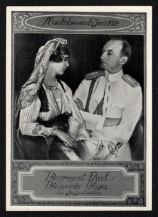 1939 'State Visit June 1939 Prince Regent Paul Princess Olga Don Yugoslavia', Propaganda Postcard, Third Reich Nazi Germany