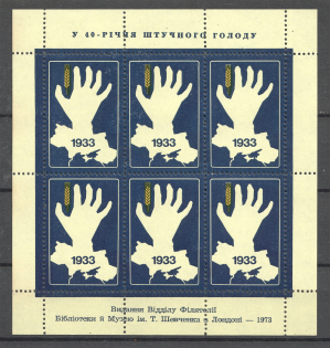 1973 London Anniversary of the Holodomor (UNISSUED, Blue, Color Error, MNH)