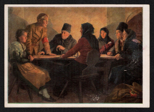 'Munich, it of German Art', Propaganda Postcard, Third Reich Nazi Germany