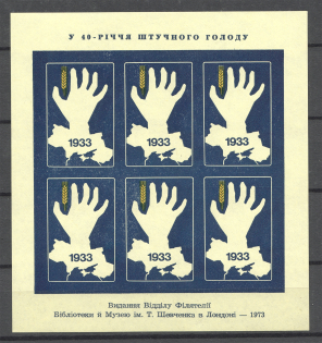 1973 London Anniversary of the Holodomor (UNISSUED, Blue, Color Error, MNH)