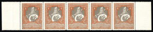 1915 1k Russian Empire, Charity Issue, Perforation 13.25, Rare 5x strip from small sheet, Margins from both sides (CV $200, MNH)