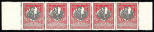 1915 3k Russian Empire, Charity Issue, Perforation 12.5, Rare 5x strip from small sheet, Margins from both sides (CV $125, MNH)