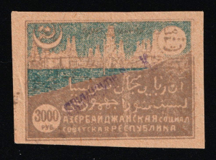 1922 3000r 'Бакинской П. К.' General Post Office of Baku, Azerbaijan, Local, Russia, Civil War (Zag. 3, Signed, Unpriced, CV $---)
