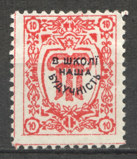 1910 Ukraine Lviv Our School is Our Future `10`