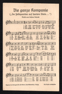 'The Whole Company', Propaganda Postcard, Third Reich Nazi Germany