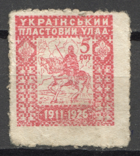 1927 Lviv Plast Organization