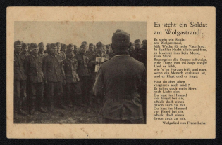 'There is a Soldier on the Wolgastrand', Propaganda Postcard, Third Reich Nazi Germany