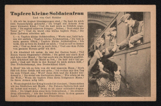 'Brave Little Soldier's Wife', Propaganda Postcard, Third Reich Nazi Germany