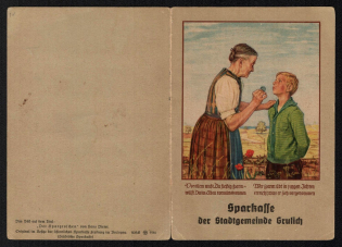 1935 'Above All, You Must Save Diligently if You Want to Get Ahead in Life' Savings Book