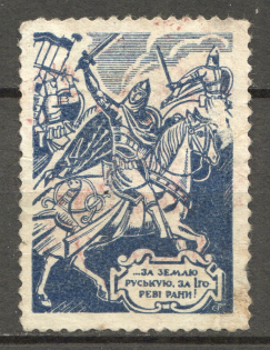 1941 Prague Organization of Ukrainian Nationalists (Cancelled)