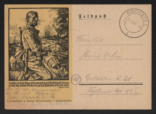 1945 'In the Field the Man is Still Worth Something, the Heart is Still Being Weighed. There is a Purely Other for Him, He Stands All Alone on Himself', Propaganda Postcard, Third Reich Nazi Germany