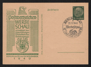 1940 'Postal Signs Advertising. Look at the Fieben Years Return of the Founding Day', Propaganda Postcard, Third Reich Nazi Germany