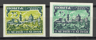 1949 Munich Camp Post November Action (no Watermark, Imperf, Full Set, MNH)
