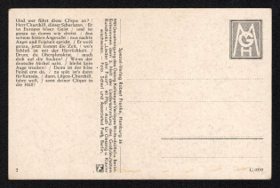 'The Song from the Lying Lords', Propaganda Postcard, Third Reich Nazi Germany