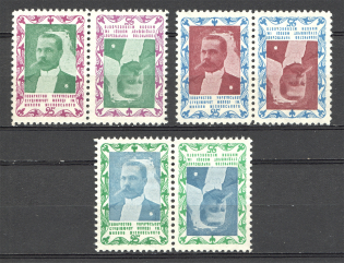 1953 Munich Society of Ukrainian Pairs Tete-Beche