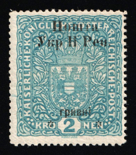 1919 2hrn Stanislav, West Ukrainian People's Republic, Ukraine (Kramarenko 24, Signed, CV $30)