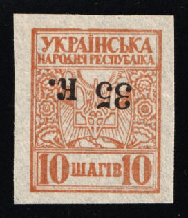 1920 35k Mariupol, Ukraine (Kramarenko 1 Тж, INVERTED Overprint, CV $625, MNH)