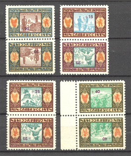 1954 Glory to Ukrainian Sich Riflemen Pairs Tete-Beche (Full Set, MNH/MLH)
