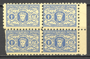 1954 London Union of Ukrainians Ukraine Underground Block of Four `1` (MNH)