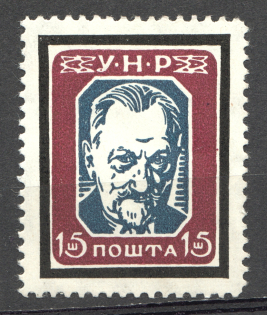 1954 Munich Andriy Livytskyi Underground Post 15 Шагів