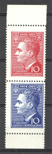 1954 New York Danylo Skoropadskyi Underground Post Pair (MNH)