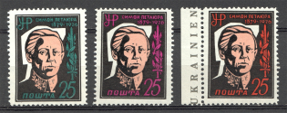 1956 Symon Petliura Ukrainian Politician Underground Post (MNH/MLH)