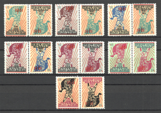 1961 Scout Plast Ukraine Underground Post Pairs Tete-Beche (MNH)